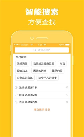 97泰剧网app安卓版