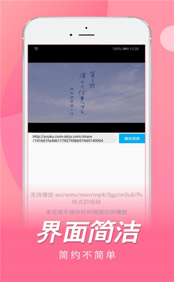 日剧网app官方版