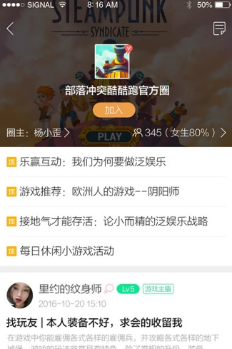 酷酷跑游戏盒app中文版