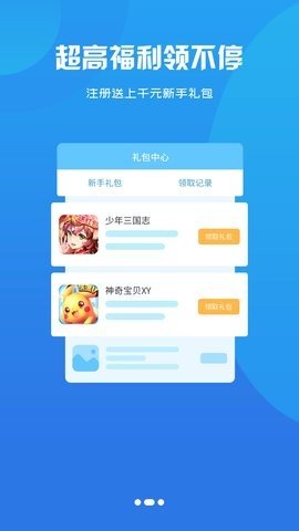 幻境星娱app安卓版