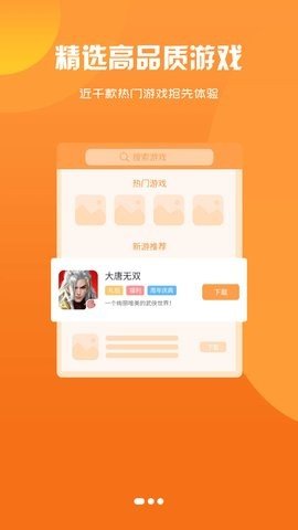 幻境星娱app安卓版