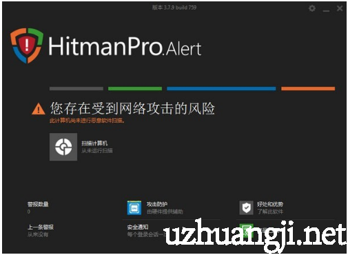 hitman服务器完整版