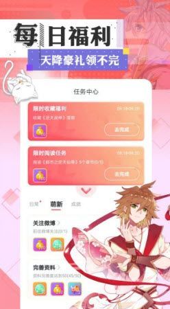 横风动漫edd最新版app