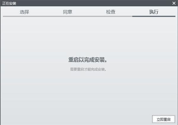 Multisim(仿真电路设计软件)中文版