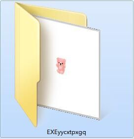 EXE应用程序图片修改器专业版