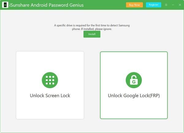 Android密码恢复工具