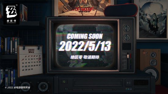 米哈游新作《绝区零》公布：预告片将在5月13日上线
