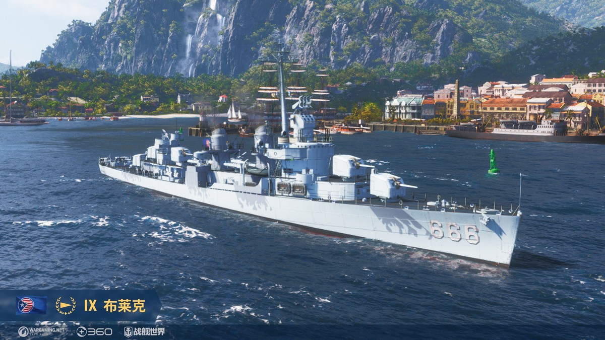 《战舰世界》5月26日全新版本上线