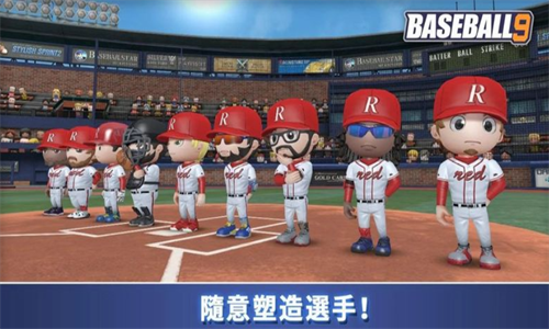 职业棒球9游戏下载最新版2022