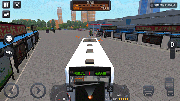 城市公交模拟器无限金币下载