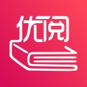 优阅小说app