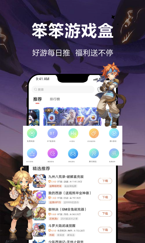 汉化SLG版游戏大全中文版下载