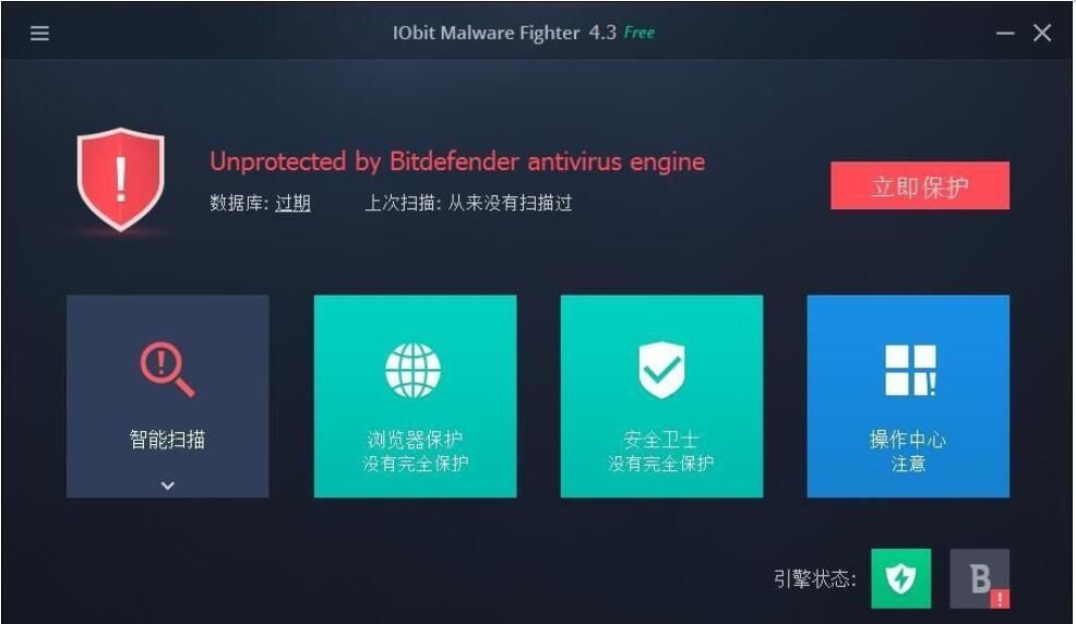 IObit Malware Fighter中文