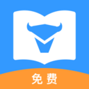 牛角免费小说app下载