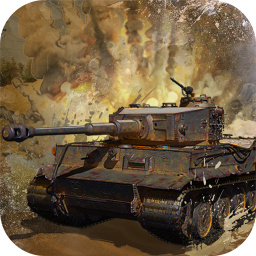 王者坦克安卓版V2.0.0下载