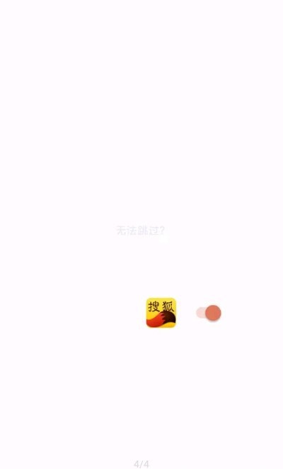李跳跳app最新版