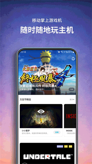 饺子云游戏2023最新版安装