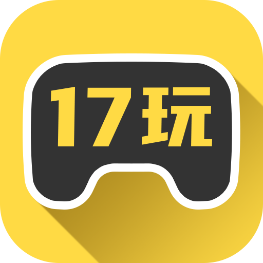 17玩手游app下载