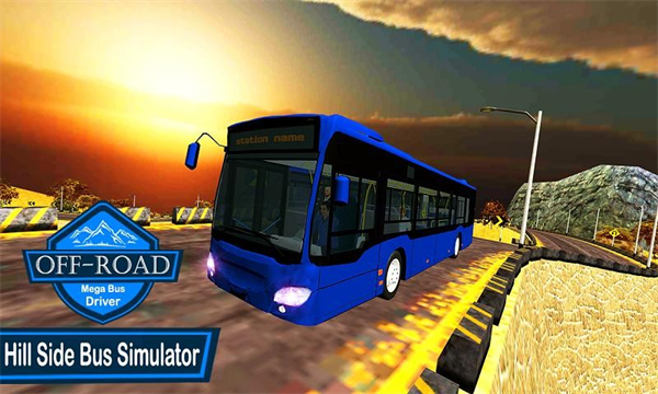 山路巴士驾驶模拟器游戏