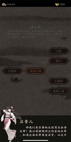 藏武游戏手机V1.3版安装