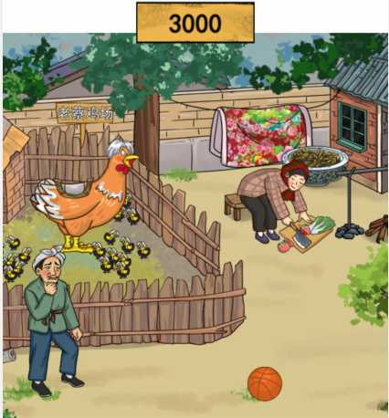 汉字找茬王帮助农民卖鸡怎么通关-帮助农民卖鸡过关攻略一览