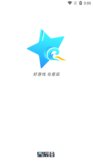 星辰谷app
