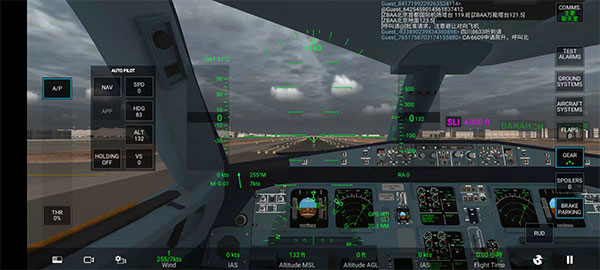rfs模拟飞行游戏