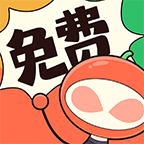 甜柚漫画app免费版
