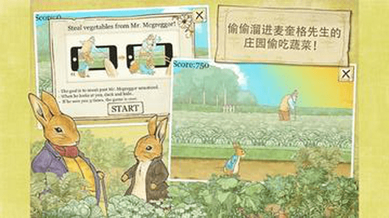 彼得兔的花园中文版