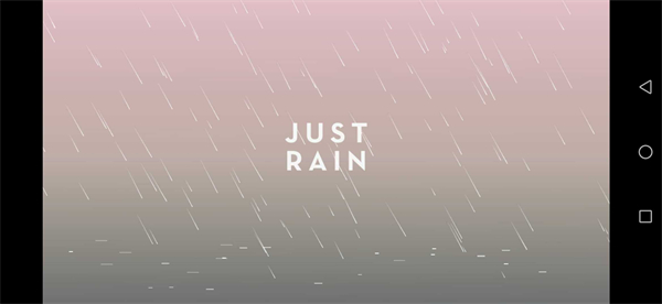 just rain安卓版