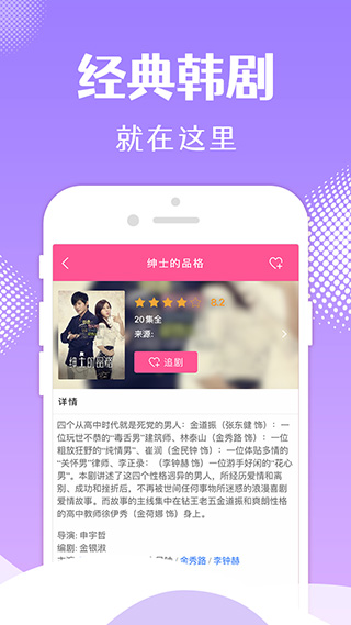 韩小圈app最新版
