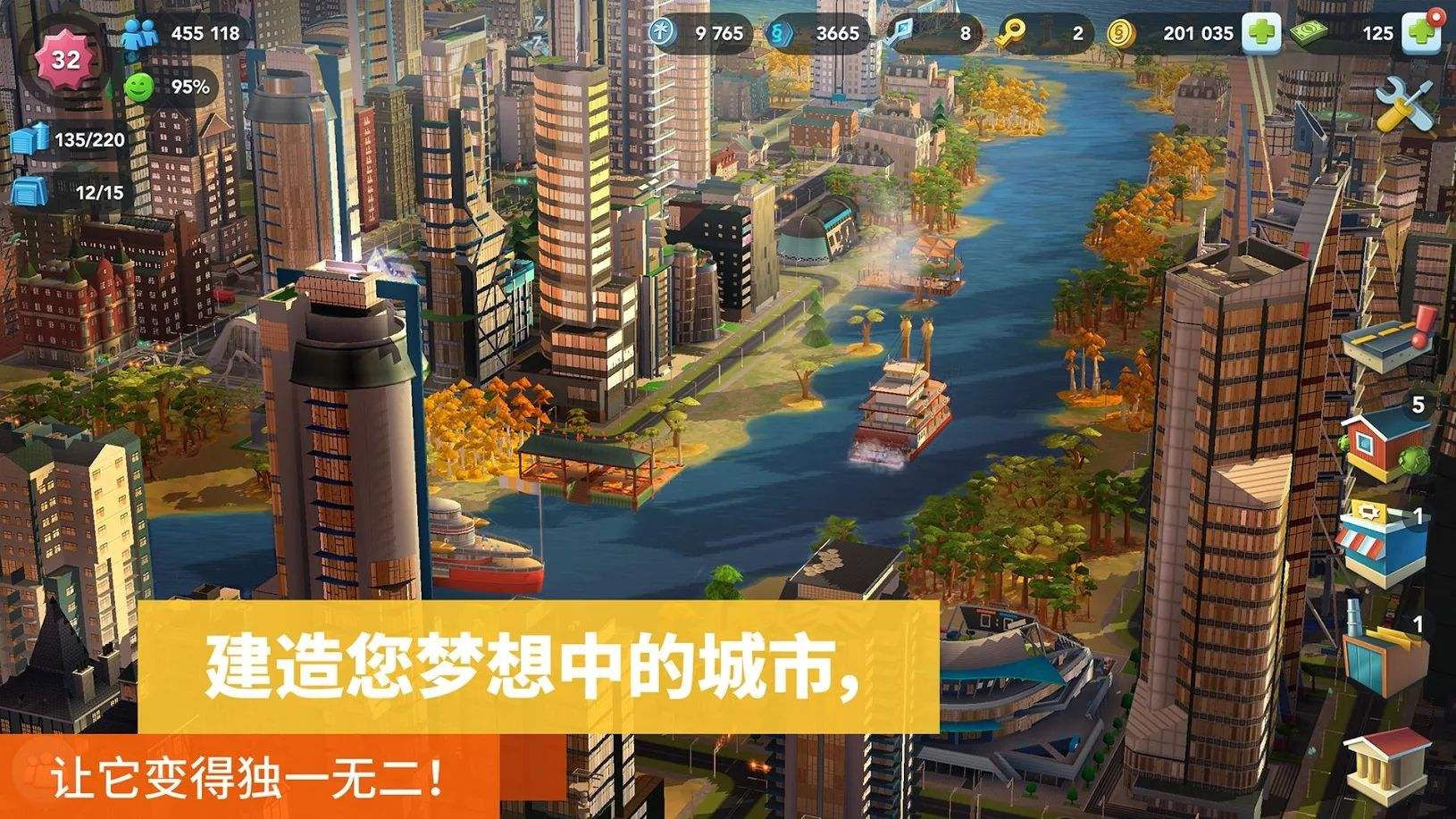 手机可玩的城市建造类游戏合集