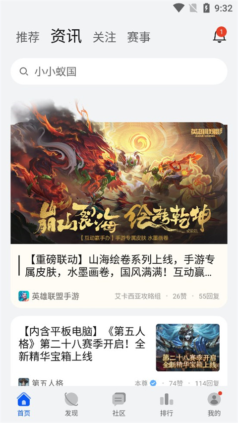 华为游戏中心app最新版