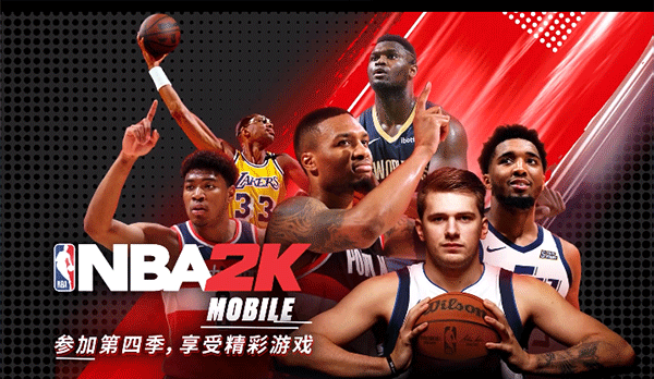 2023年NBA系列手机游戏合集