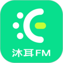 沐耳FM安卓版免费安装