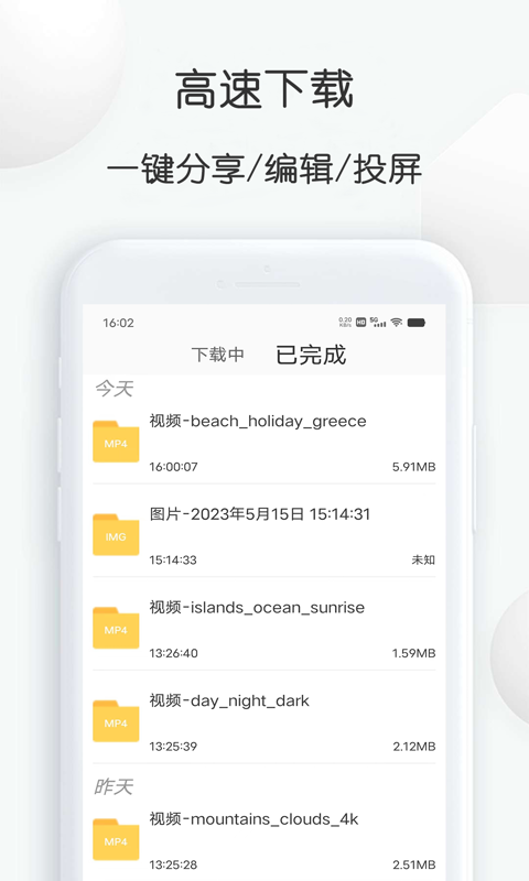 pixabay素材工厂中文版免费安装