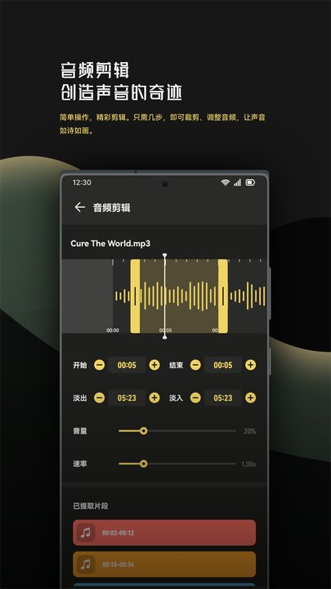 音乐时刻app安卓最新版