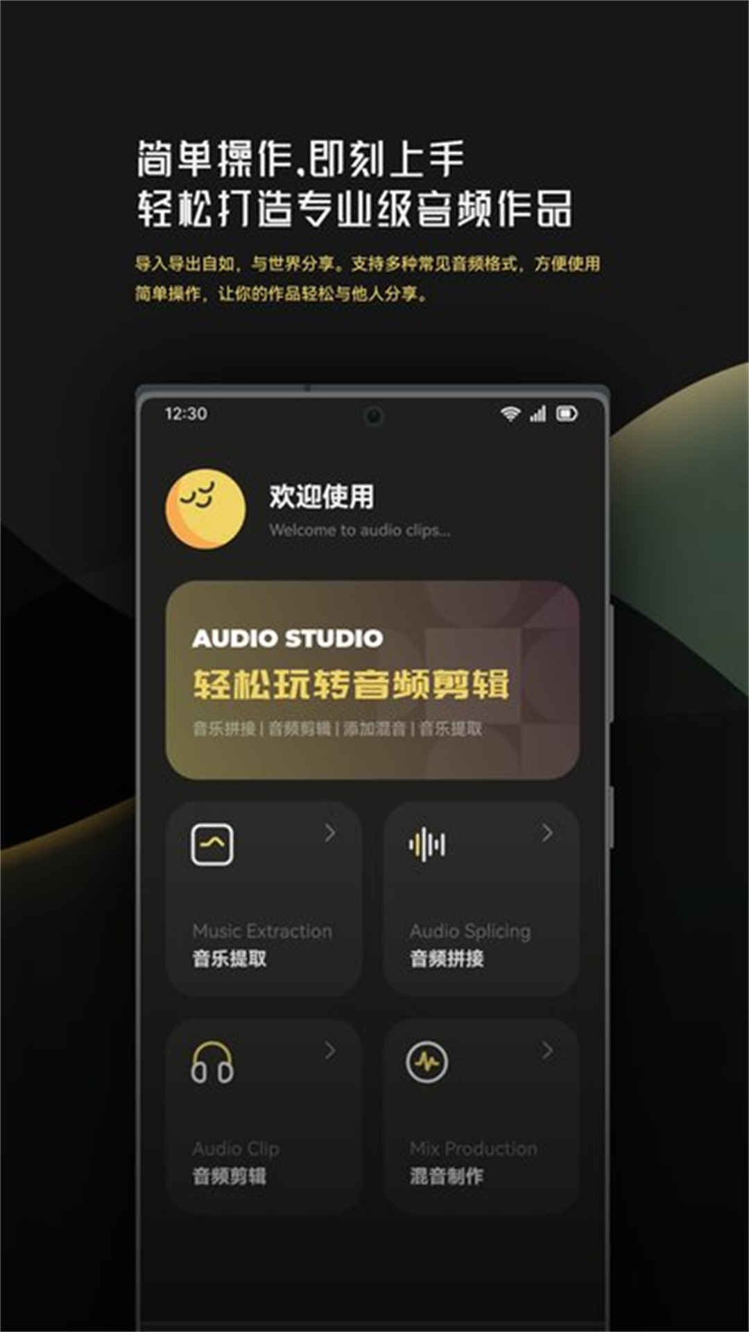 音乐时刻app安卓最新版