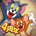 猫和老鼠手游腾讯版最新版