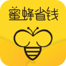 蜜蜂省钱手机版免费安装