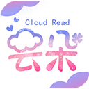 云朵阅读app
