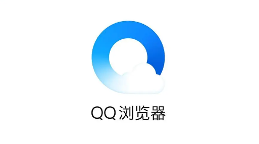 QQ浏览器如何设置电脑版-电脑模式浏览设置教程