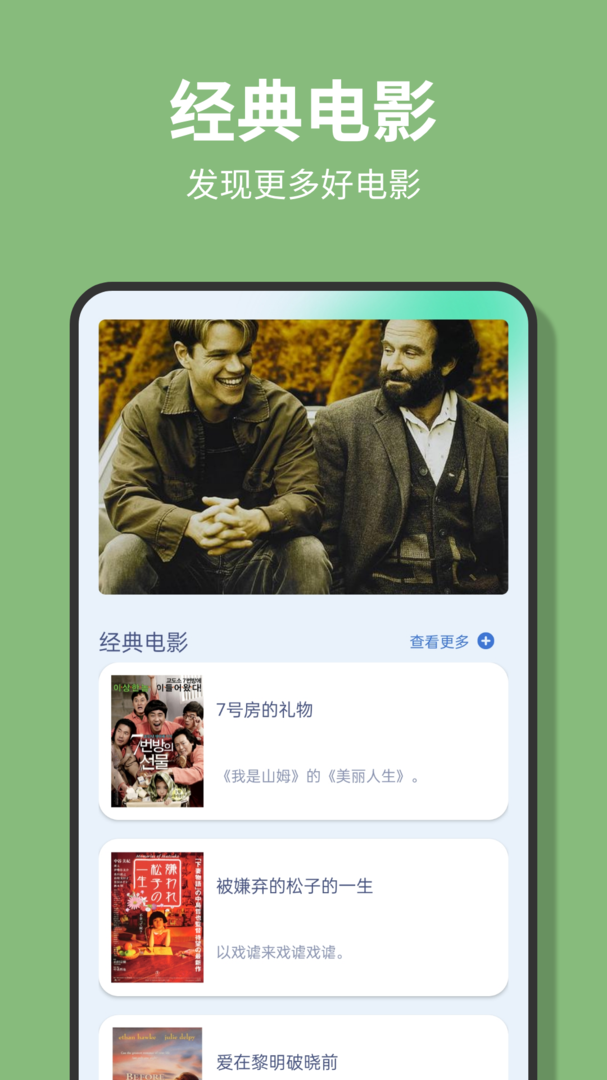龙门影视app官网最新版