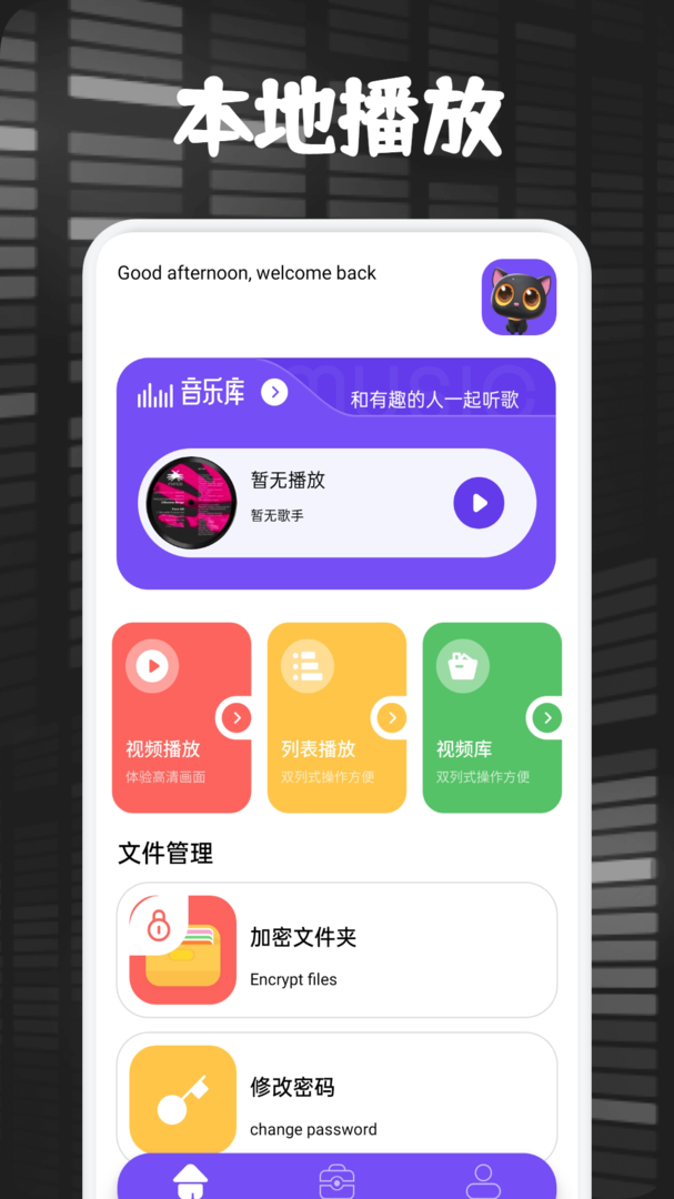 佩奇影视app安卓最新版