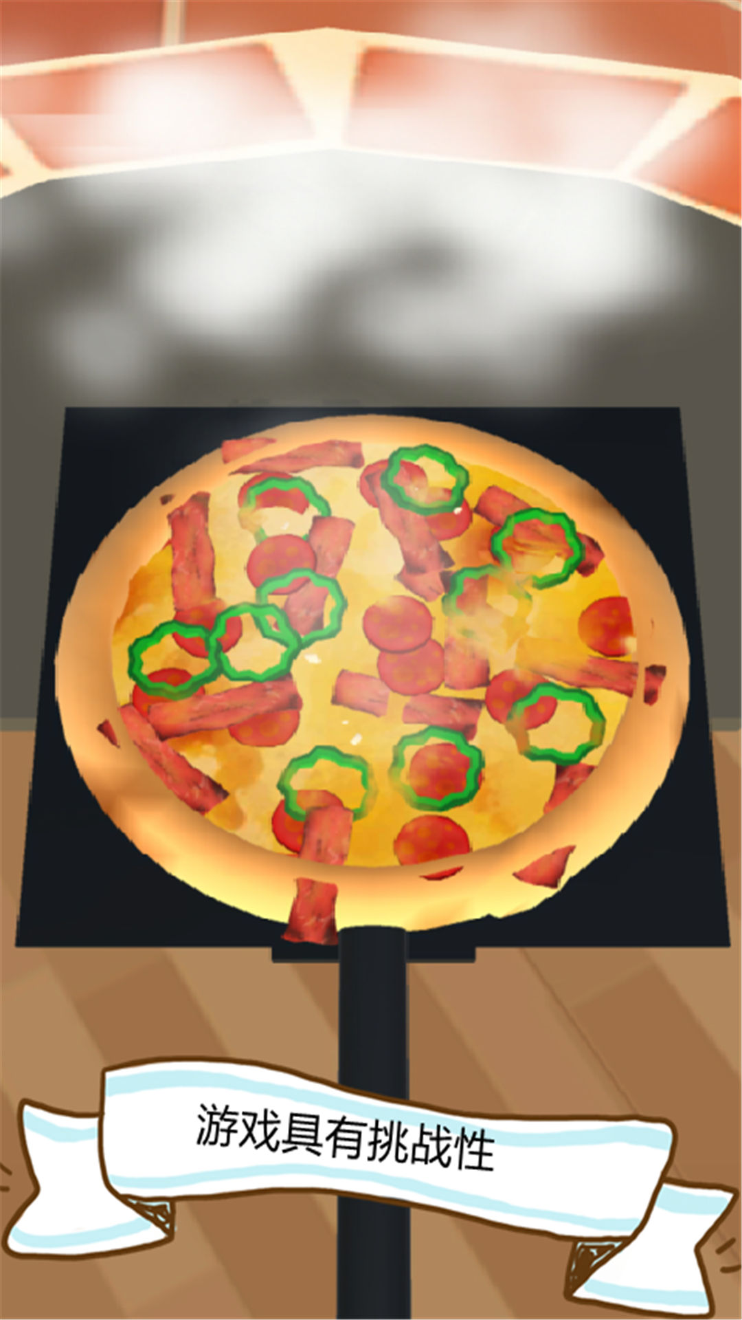 可口的披萨美味的披萨2022无限金币版