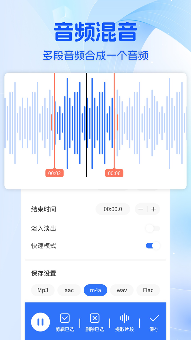 Musicolet音乐剪辑app最新版