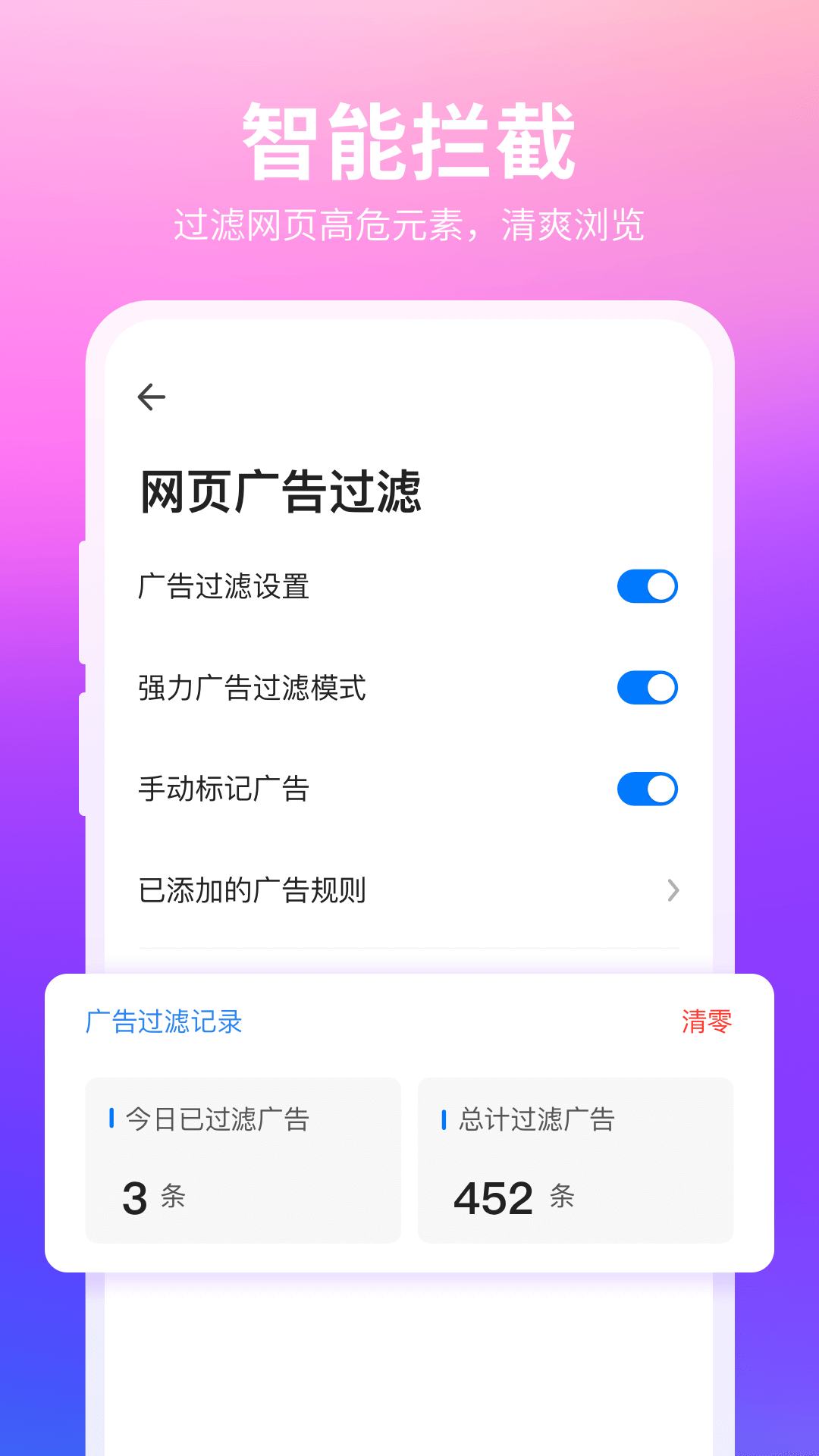 360浏览器官方版中文版