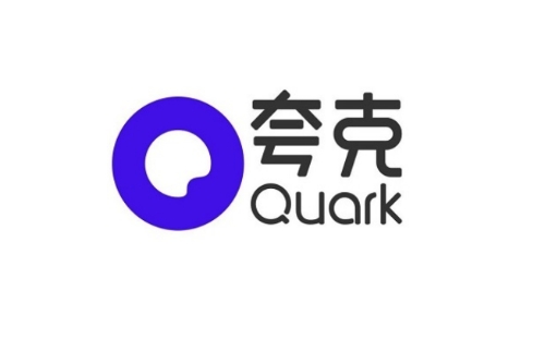 夸克浏览器最新版电脑版