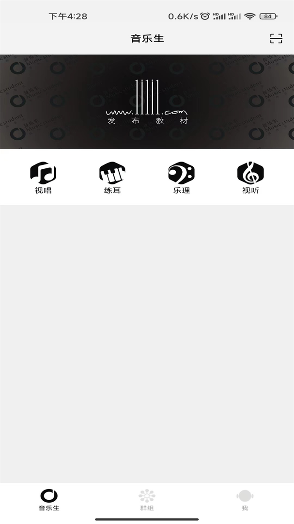 木耳音乐app