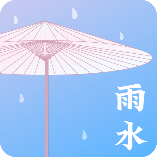 天气app2023最新版